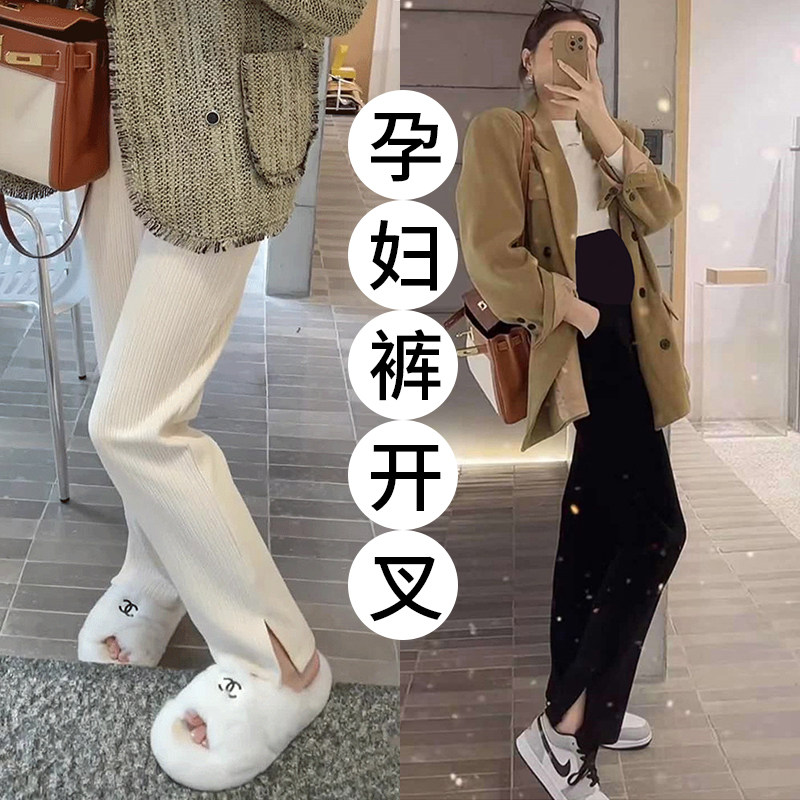 Pregnant woman pants spring and autumn outside wearing open fork small child chenille wide leg pants winter style with velvet thickened and beat bottom winter