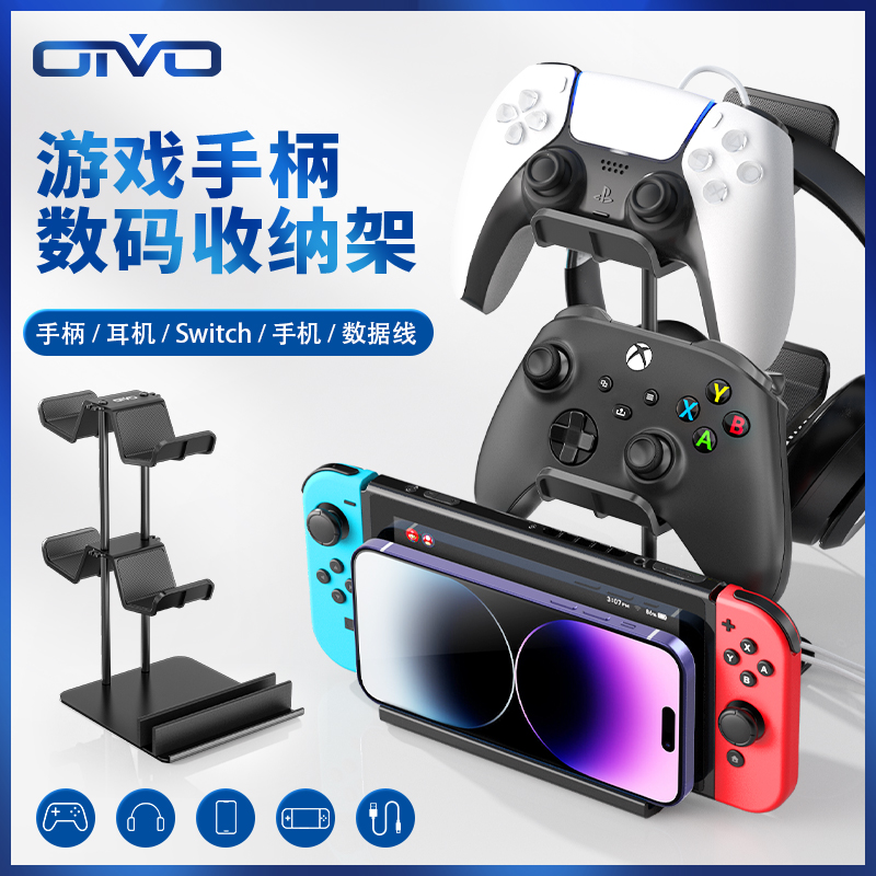 OIVO Universal PS4 switch PS5 XBOX handle display bracket hanger headset desktop mobile phone storage