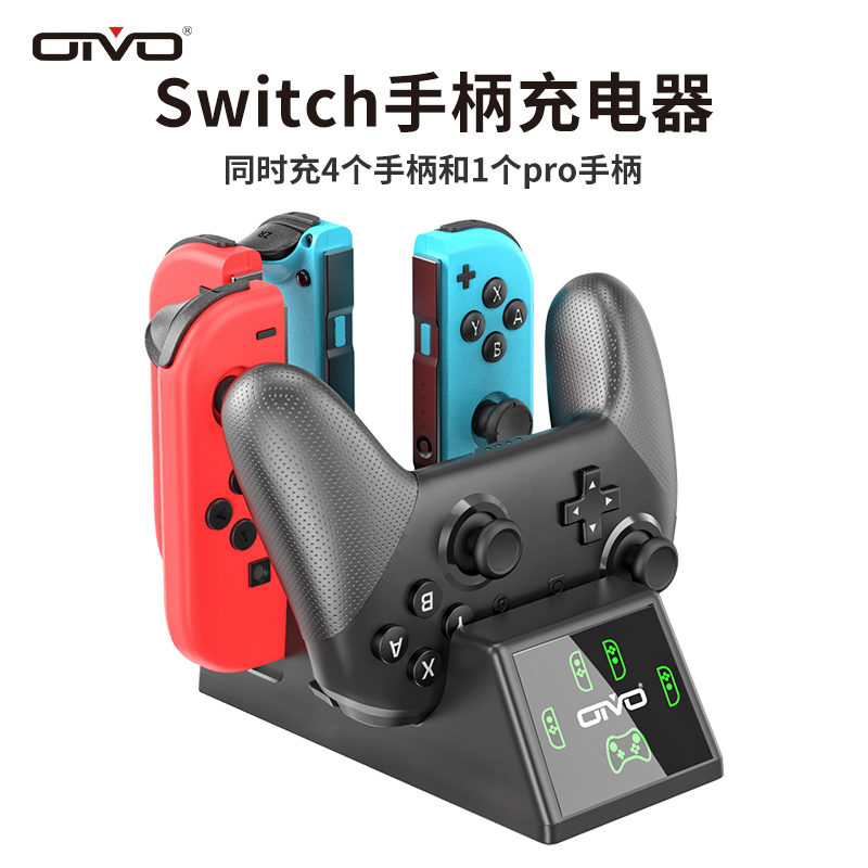 OIVO Nintendo switch Charging Stand joycon pro Handle Charging Indicator ns Five-in-One Charge Monster Hunter Rise