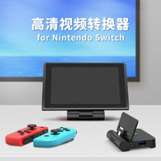 Поддержка хоста Добе Нинтендо переключить основание