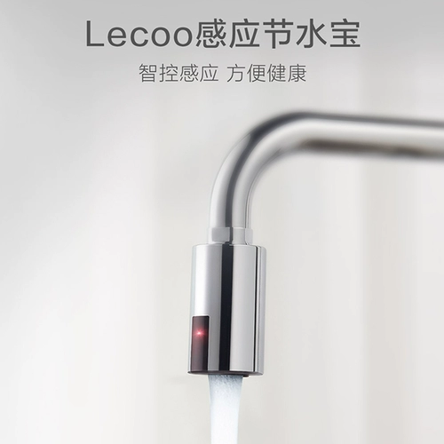 Индуктивная вода индуктивная вода S1 бесплатно контакт интеллектуальная индукция горячая и холодная вода.