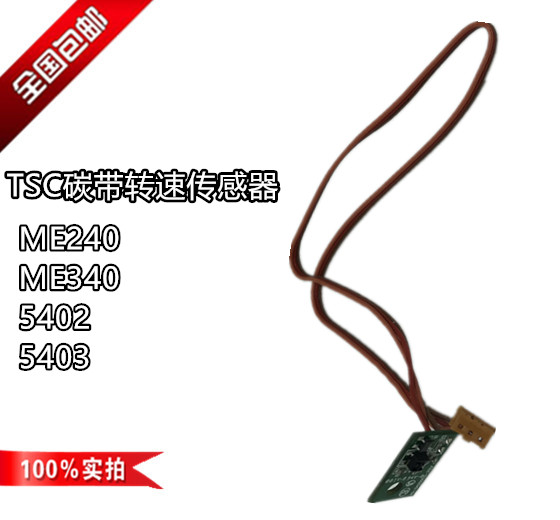 The original TSC ME240 340 LP-5402E 5403 printed accessories carbon belt speed sensor