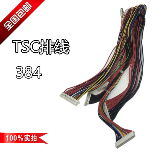 TSC TTP-384M barcode column printing machine accessories flat wire printing machine flat cable brand new 384 flat cable