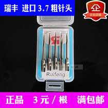 Ruifeng imported stainless steel coarse needle tag gun needle length 3 7 cm High quality durable full