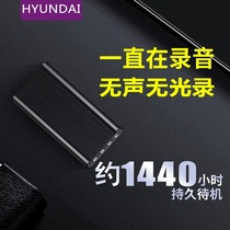  (New upgrade super standby)Professional HD noise reduction voice recorder Small ultra-long standby remote control large-capacity automatic voice control Small portable voice-to-text recording device artifact