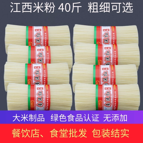 Nanyuan Hongjiang Western Rice лапша сушена