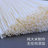 Nanyu Hongjiang Western Rice Noodles 400G*4 тонкая порошка фирменная лапша с лапшой сухой рисовая лапша может использоваться в качестве жареного порошка улитка
