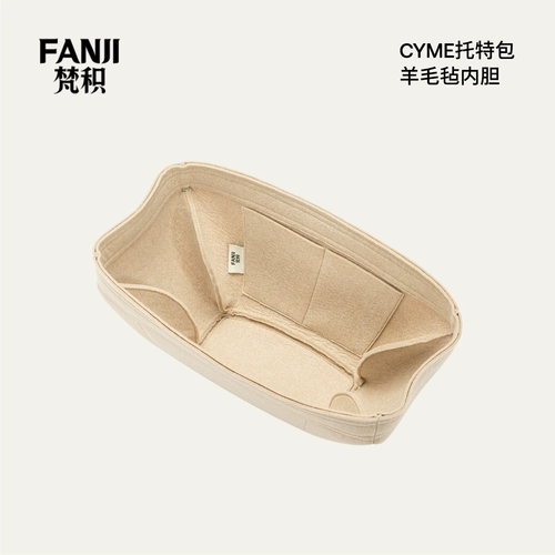 Подходит для сумки-тоут Polene Cyme. Мини-сумка с шерстяным фетровым вкладышем Fanji FANJI. Тип поддержки для хранения.