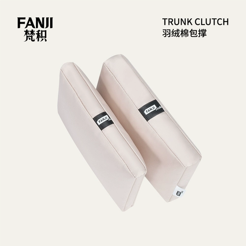 Подходит для LV сцепления сцепления влага -надежная поддержка пакета для подушки внутренней опорной опор Fanji. Фиксированная деформированная деформированная C