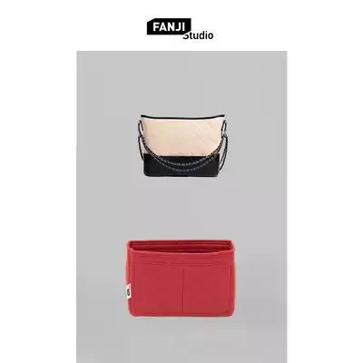 Suitable for Channai stray bag inner bile bag FANJI official website custom storage bag Gabrielle Korean felt
