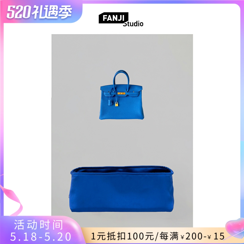 Suitable for Birkin25 30 35 40 40 imported acetate silk satin liner bag sanskrit fANJI custom contained