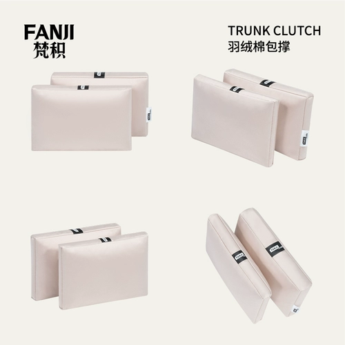 Подходит для LV сцепления сцепления влага -надежная поддержка пакета для подушки внутренней опорной опор Fanji. Фиксированная деформированная деформированная C