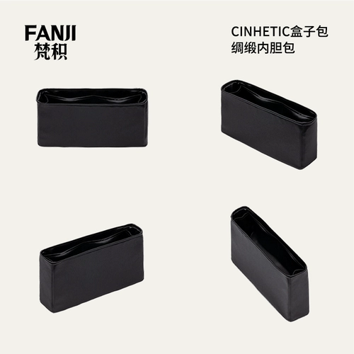 Подходит для коробок сериалов, атласная билевая сумка уксусной кислоты, внутренняя сумка Fanji Custom Storag