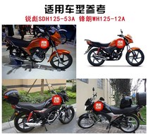 Application of new continents Honda motorcycles SDH125-53 55 56 58 CB125 sharp and sharp start of the horse 