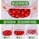 Food cling film disposable cover