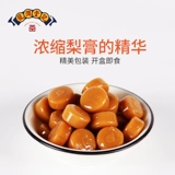 龙润堂记 Груш -мазь Руньян Крем кремовый сахар, прохладный и жирный, морской увлажняющий горло Сахар Мят 36G*3 коробки