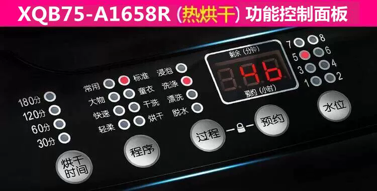 Máy giặt tự động AUX / AUX XQB82-AUX6 Máy sấy bột gia dụng 10 kg Máy sấy khô gia đình 8 / 7.5kg - May giặt