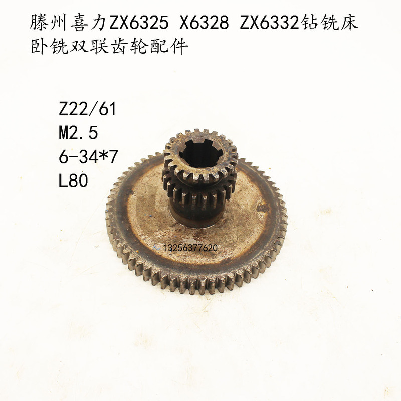 Tengzhou Xili Machine Tool Zx6325 X6328Zx6332 Drilling and Milling Machine Horizontal Milling Double Gear Z22/61M2.5