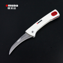European Meida fruit knife foldable portable Planer peeler multifunctional outdoor knife fishing cutting line 3123