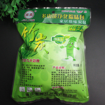 Home Xin Activated Charcoal Apart Taste Formaldehyde Activated Charcoal Bag New House Bamboo Charcoal Bag To Taste Carbon Pack Home Furnishing Suction Formaldehyde