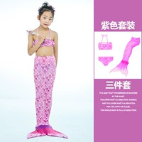 Сиреневый комплект, 3 предмета