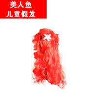 Mermaid Halloween Wig Red Kids Cosplay Mermaid Princess Long Curly Hair Styling