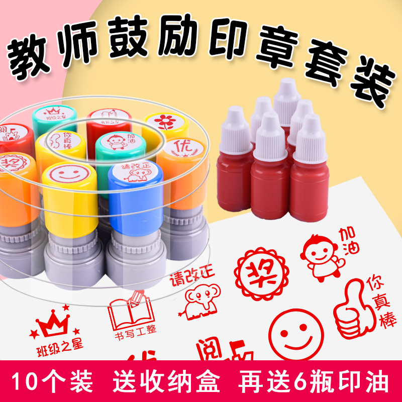 Teacher's Comments Reward Small Red Flower Stamp, Teacher's Comment Stamp Set, Elementary School Student Stamp, Kindergarten Stamp, English Thumbs up Star, Teacher's Homework Correction Encouragement Stamp, Stamp Ink Included