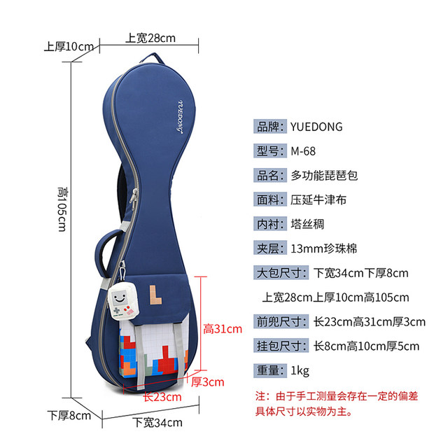 Pipa bag thickened Pipa piano bag soft bag Oxford cloth water-repellent musical instrument backpack ຖົງເປຍໂນຂະຫນາດໃຫຍ່ສໍາລັບຜູ້ໃຫຍ່