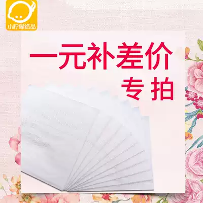 Little lemon advertising paper towel money clip purse paper towel dining room paper custom napkin one yuan to make up the difference