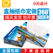 Advertising pumping custom printable logo small packet napkin restaurant bar restaurant custom tissue box commercial use