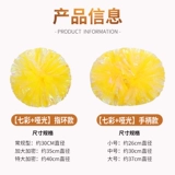 Красочный матовая ла -ла -ла -лакале бал, лара, команда танцевальная рука рука, держит цветочный цвет шарикоподтвердывания шарикоподъемника