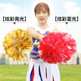 La La Flower Ball Lara Team Hand Hand Shake Flower Dance Platform Platform Dance Ball Color