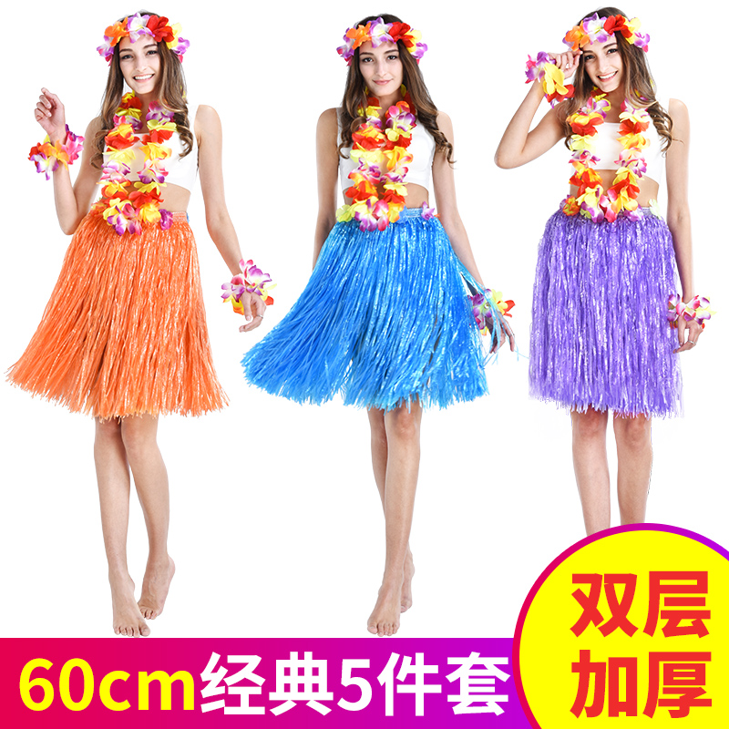 Grass dress adult kindergarten performances female males engaged in wedding Hawaii seaweed dress children's dress