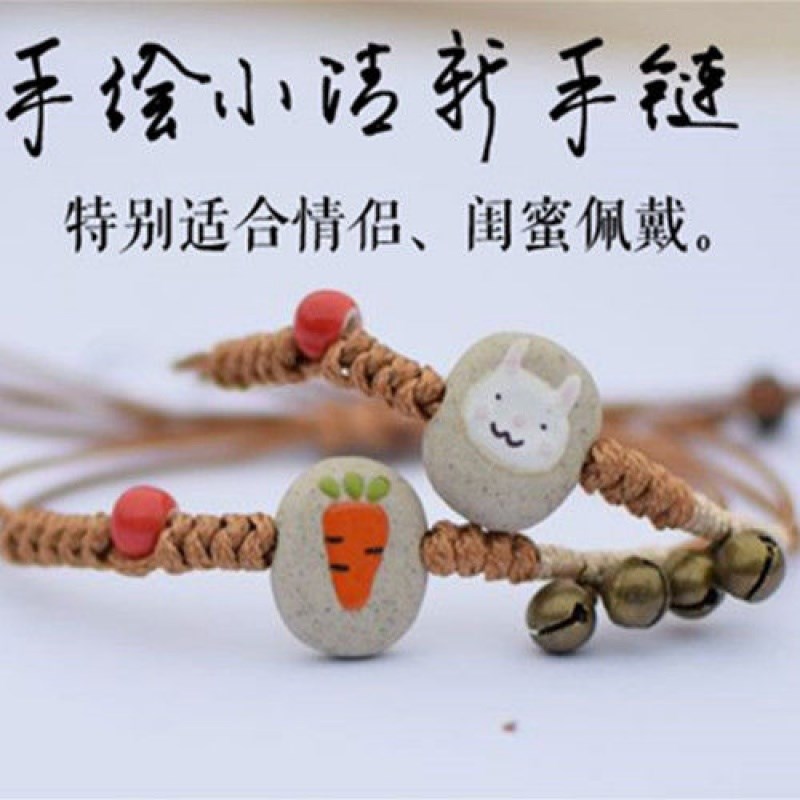 Lurssen present l han edition bracelet with a female student picking girlfriends woven simple lovely red rope tao