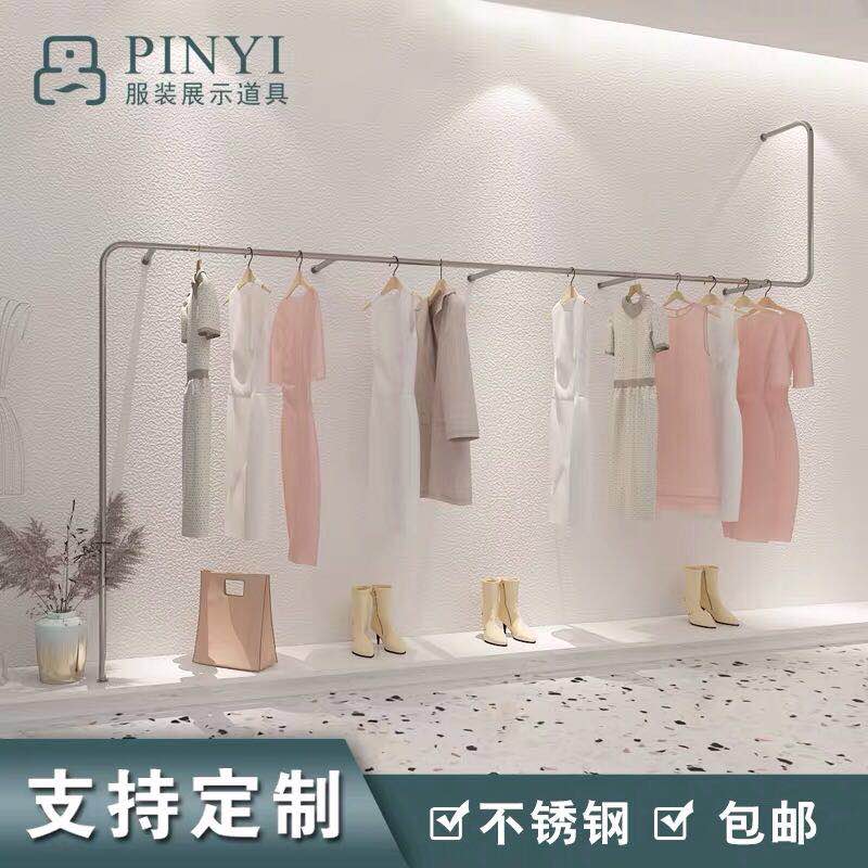 Thickened clothing display rack wall hanger Men's and women's clothing store creative hanging floor-to-ceiling stainless steel wall rack