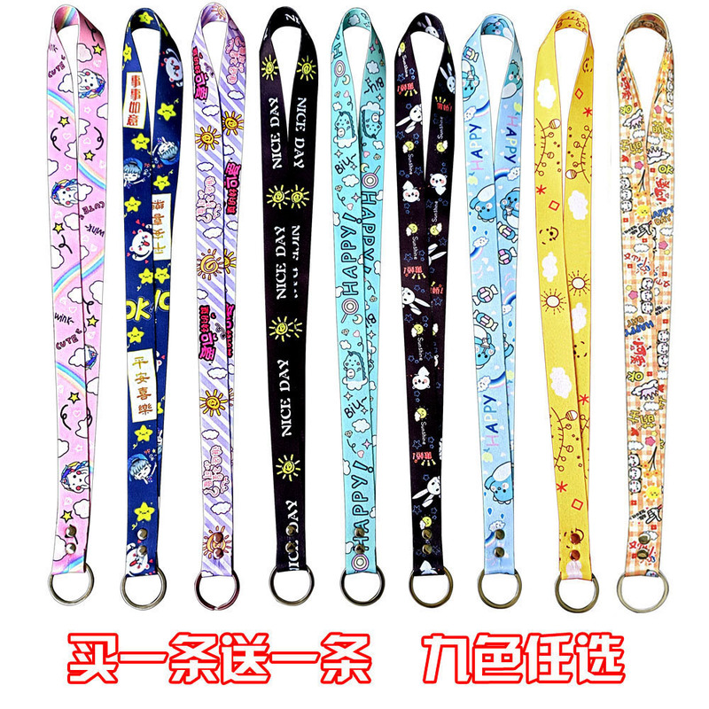 Widened and Thickened Children's Anti-Lost Key Lanyard, Key Lanyard for Primary and Secondary School Students, Cartoon Cute Keychain, Durable