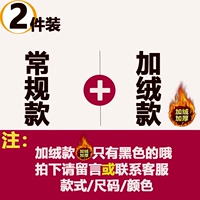 [Любой обычный+бархат] Оставьте цвет сообщения/стиль/размер сообщения