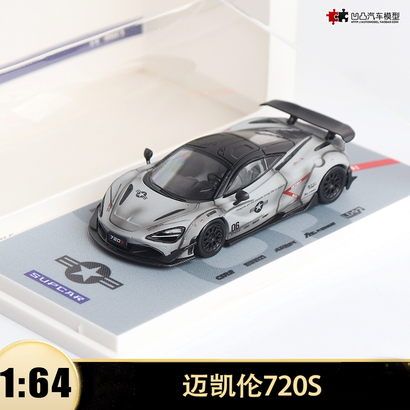 Mclaren 720S Combat Gray Supcar 1:64 Mclaren Simulation Alloy Car Model Collection Ornament Mclaren 720S Combat Gray Supcar 1:64 Mclaren Simulation Alloy Car Model Collection Ornament