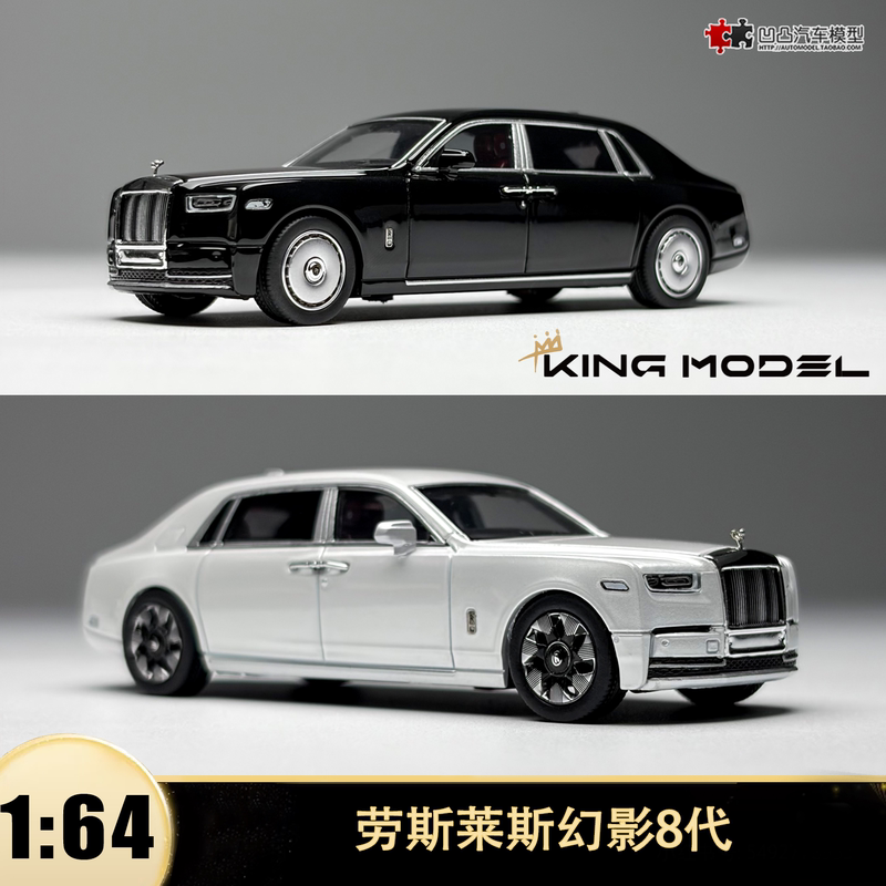 Rolls-Royce Phantom Viii Km 1:64 Simulation Alloy Car Model Collection Limited Edition
