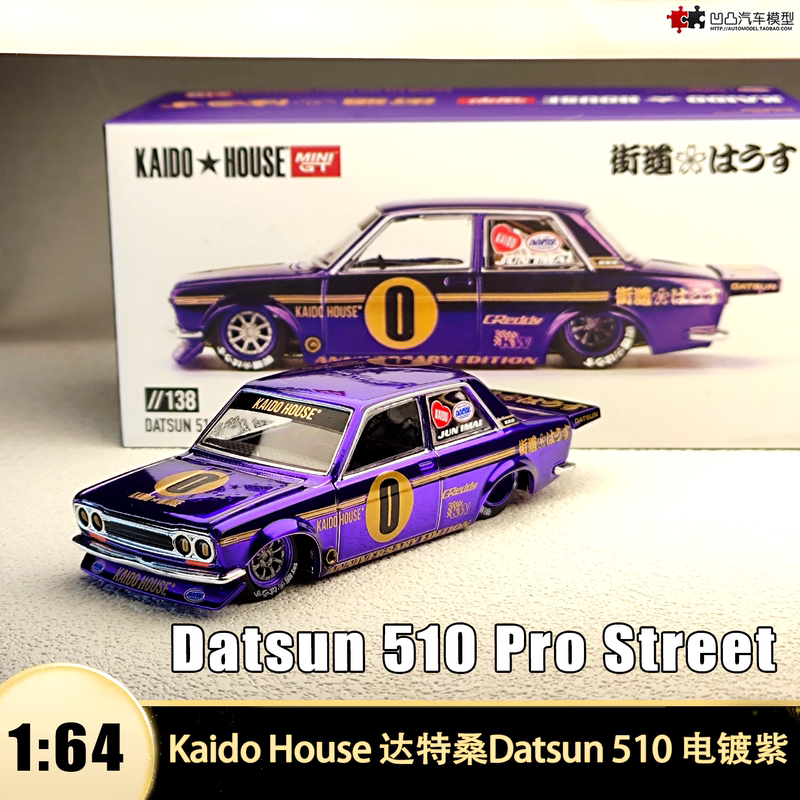 Datsun 510 Pro Street Kaido Minigt 1:64 Alloy Car Model Datsun 510 Pro Street Kaido Minigt 1:64 Alloy Car Model