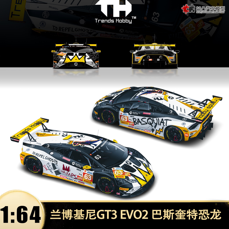 Lamborghini Gt3 Evo2 Basquiat Dinosaur Gt Racing Car Th 1:64 Simulation Alloy Car Model Lamborghini Gt3 Evo2 Basquiat Dinosaur Gt Racing Car Th 1:64 Simulation Alloy Car Model