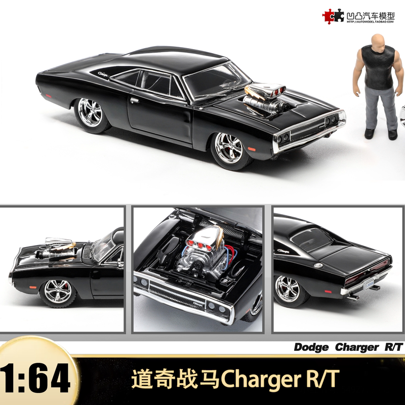 Dodge Charger R/T Fast and Furious Dominic Fs 1:64 Simulation Alloy Car Model Dodge Charger R/T Fast and Furious Dominic Fs 1:64 Simulation Alloy Car Model