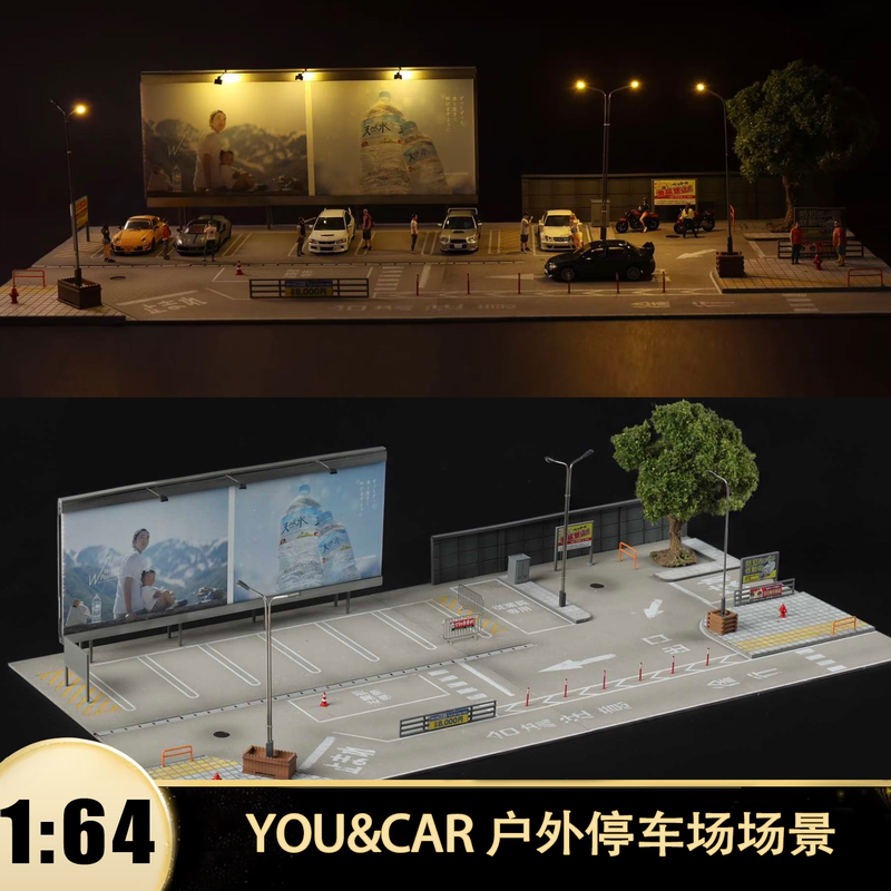City Ground-Level Outdoor Parking Garage Scene Assembly Youcar 1:64 Simulation Parking Space Lighting Simulation Model