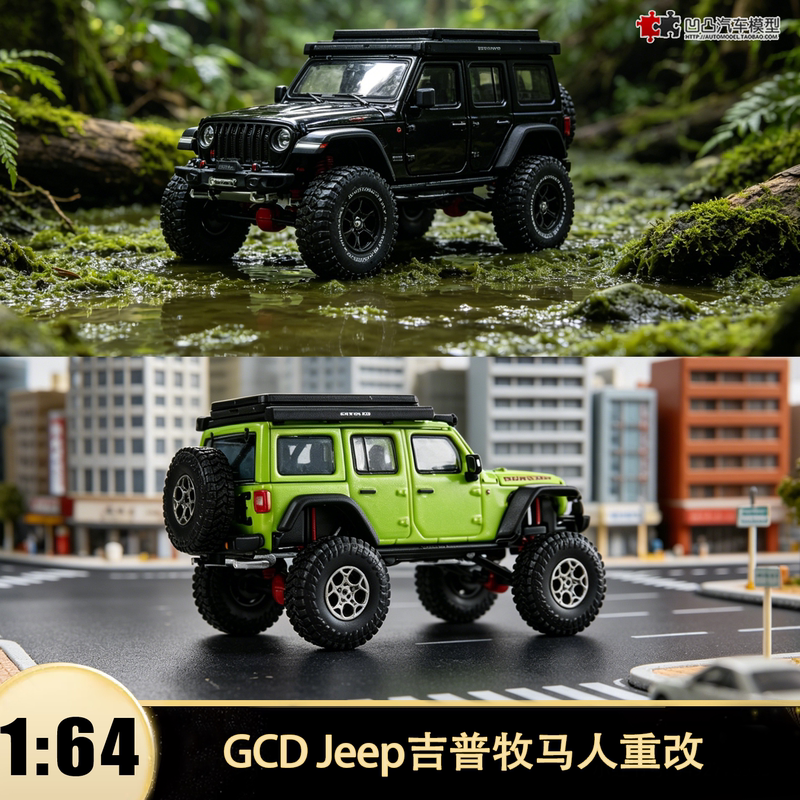 Jeep Rubicon Modified Off-Road Suv Gcd 1:64 Scale Model Car with Opening Hood