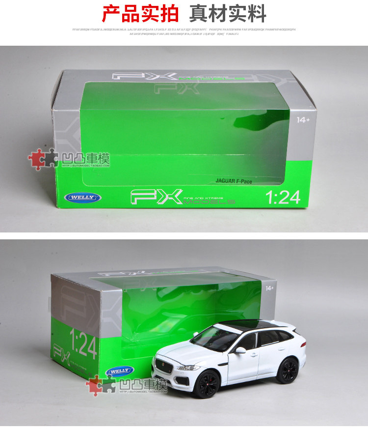 Модель машины 收藏捷豹f pace 轿跑 suv 威利fx原厂 1:24 开门仿真合金汽车模型 Jaguar Модель машины 收藏捷豹f pace 轿跑 suv 威利fx原厂 1:24 开门仿真合金汽车模型 Jaguar