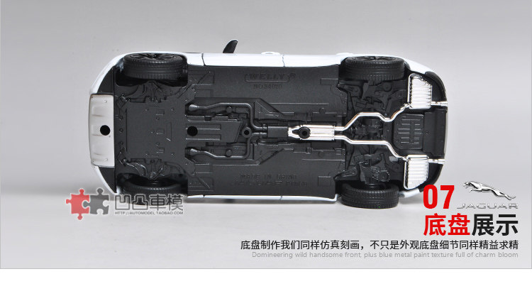 Модель машины 收藏捷豹f pace 轿跑 suv 威利fx原厂 1:24 开门仿真合金汽车模型 Jaguar Модель машины 收藏捷豹f pace 轿跑 suv 威利fx原厂 1:24 开门仿真合金汽车模型 Jaguar