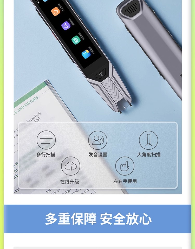阿尔法蛋AI词典笔T10PRO翻译笔英语学习神器电子词典扫描笔单词笔扫读笔点读笔万能学习电子辞典小学初高中
