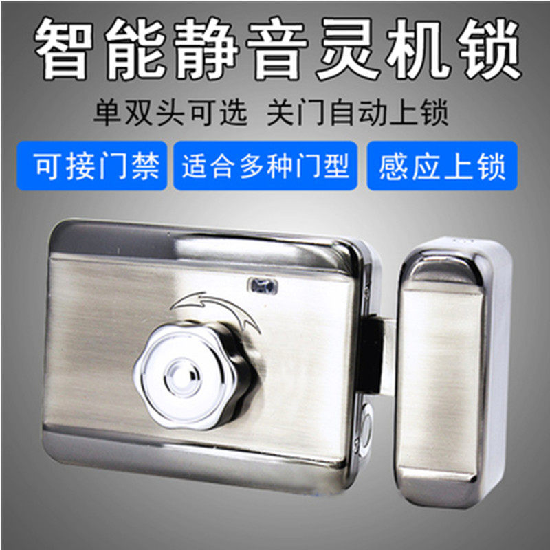 12V Silent Lock Psychic Lock Electric Control Lock Bolt Lock 12V Access Control Silent Lock Iron Door Wooden Door Lock