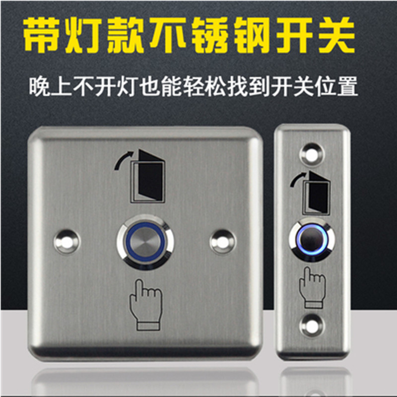 86 type stainless steel door door open switch Long strip out button Stainless steel narrow door switch metal switch