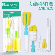 Bottle special milk pot brush milk brush set Baby with new clothes to clean milk powder artifact washing tool